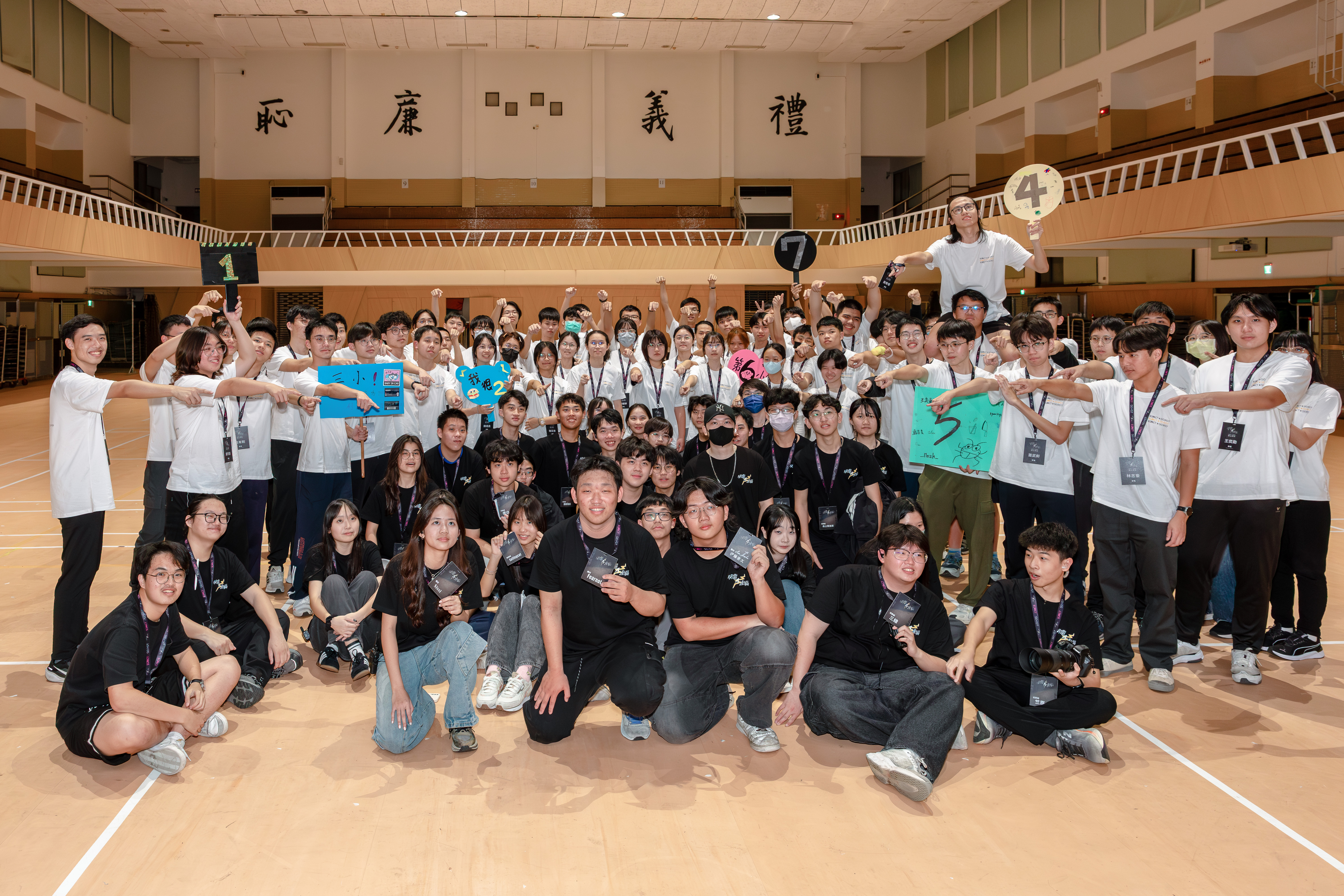 ＳＣＩＳＴ×ＳＣＡＩＣＴ 閃電四聯編 2026