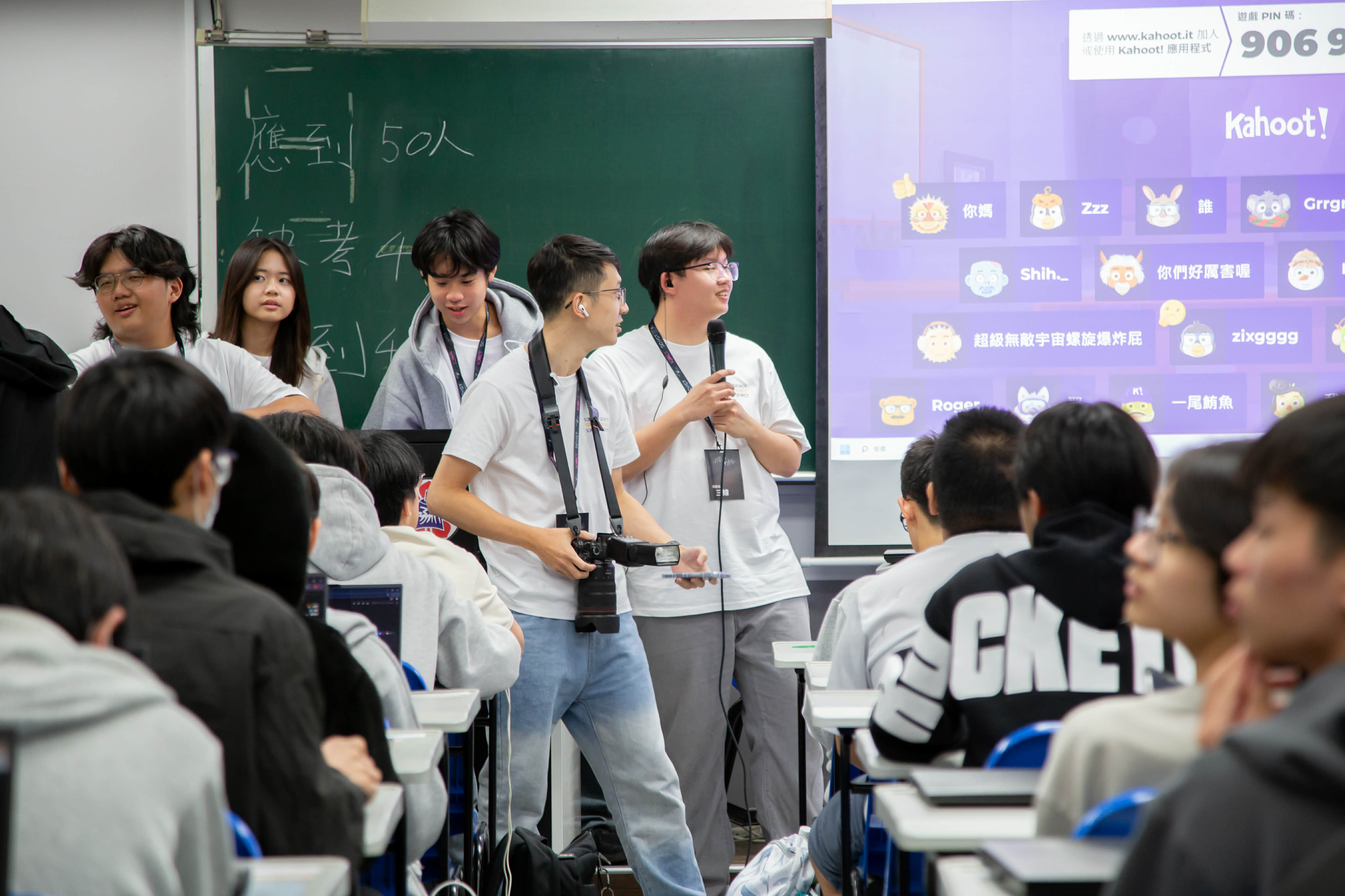 kahoot主持